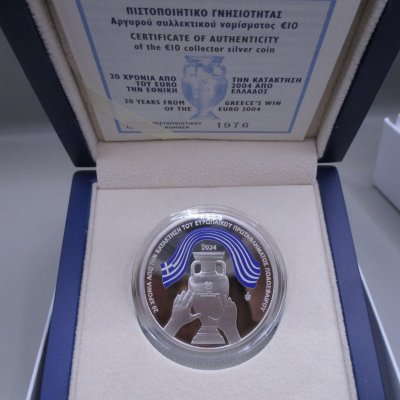 Ασημένιο 10 ευρώ 2024, 20 χρόνια από κατάκτηση του Euro 2004
